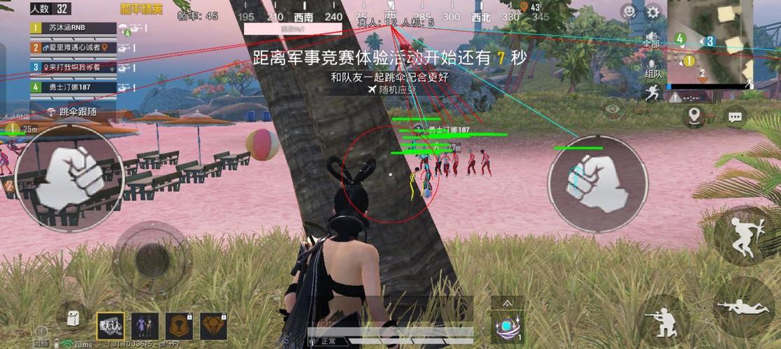 和平精英直装-和平精英直装自瞄辅助 安卓免root怡宝版