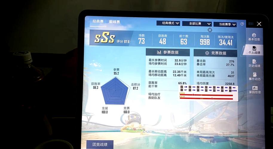 和平精英外挂8.0-和平精英外挂8.0泛滥，游戏公平如何保障？